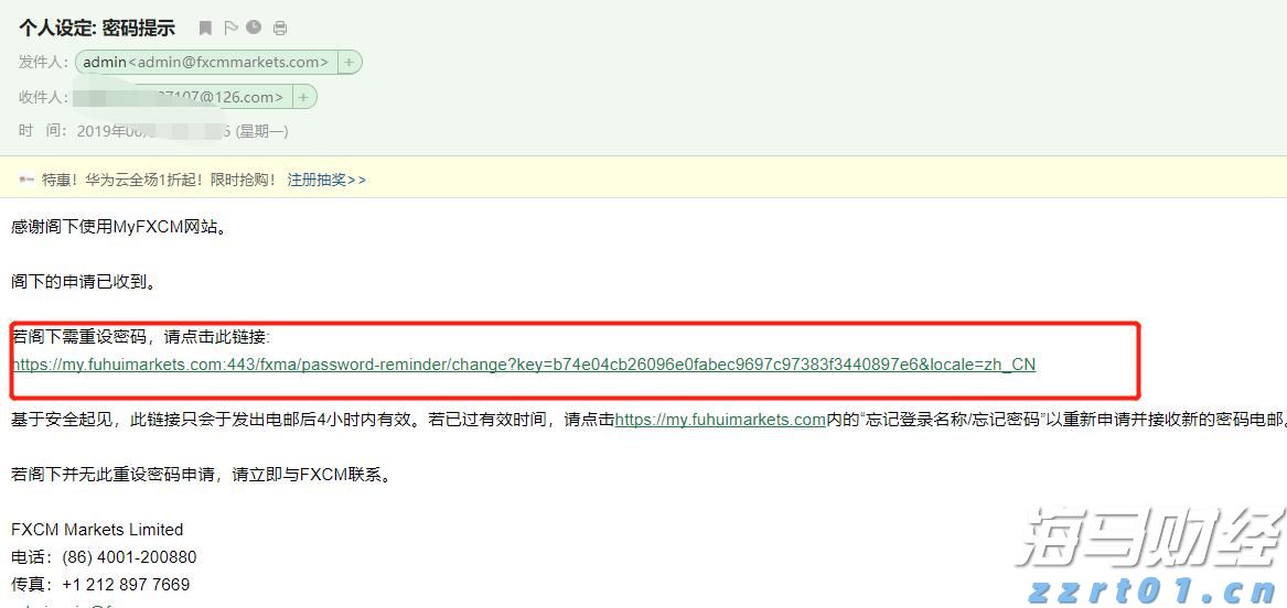 美联储主席候选人增多！鲍曼、杰斐逊、洛根在列