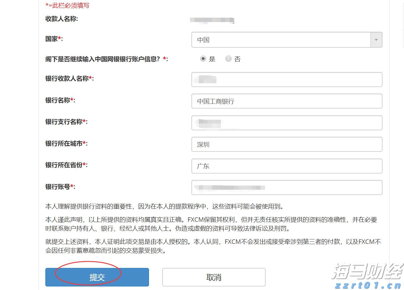 工作管理软件迎来AI助力 贝尔德将Monday.com (MNDY.US)评级上调至“跑赢大盘”