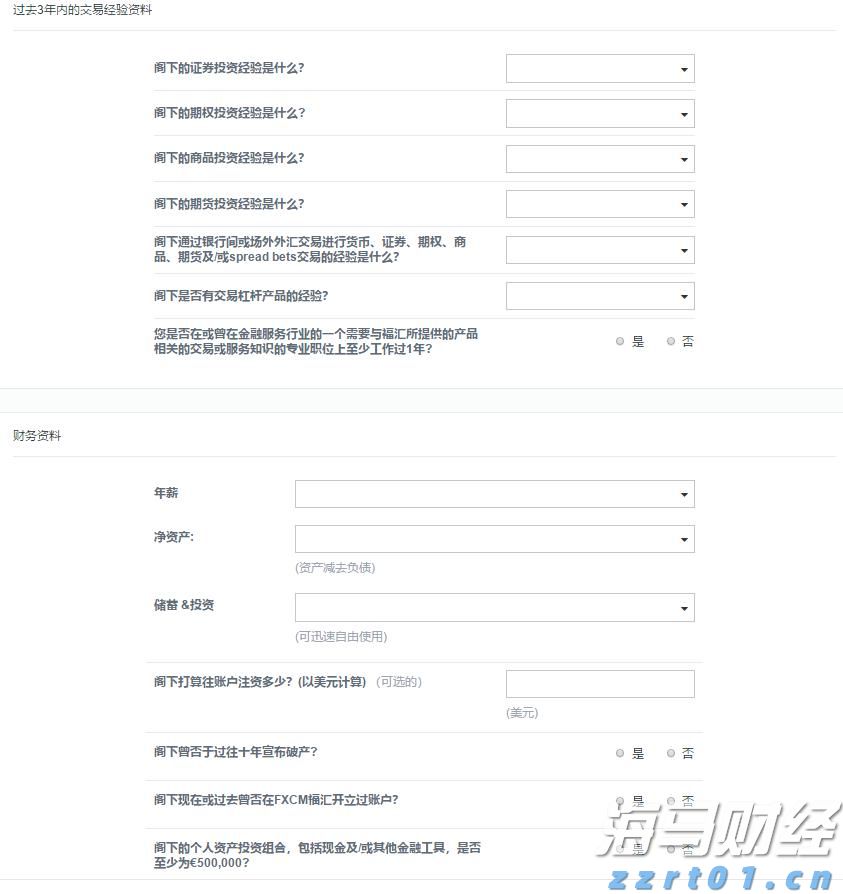 《质胜之道》助推广东制造业“粤”来“粤”好