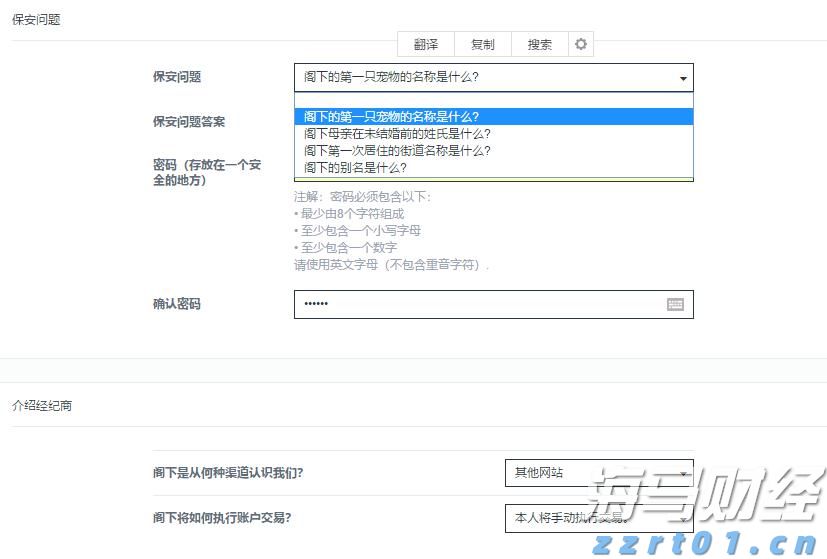 商务部新闻发言人就出口管制管控名单答记者问
