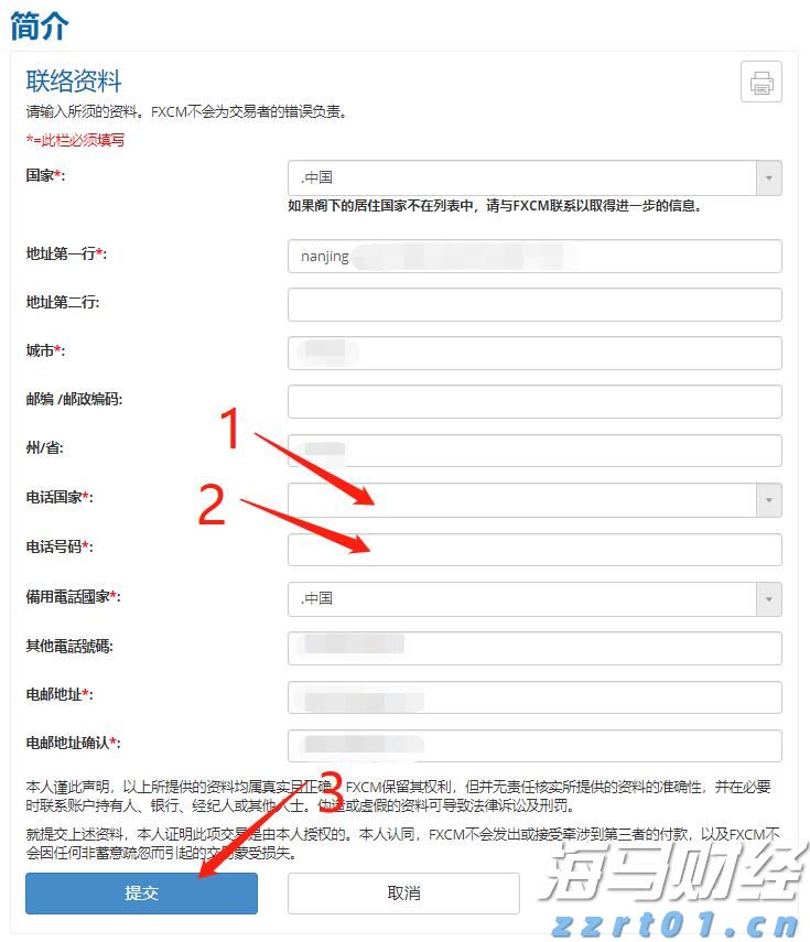 四川省市场监管局：三朵“云服务”助推经营主体发展