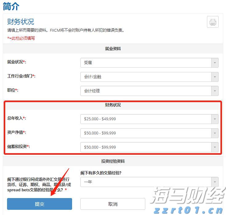 雅乐科技(YALA.US)第二季度营收未达预期，股价盘后大幅下跌 付费用户同比减少7%