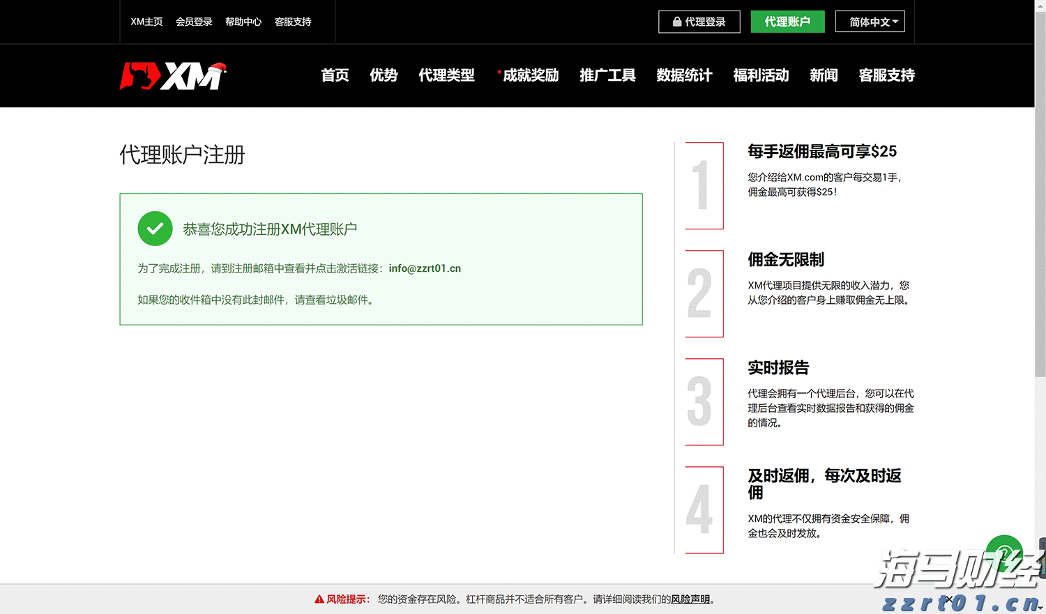 美国企业获益于税改 现金流大幅增长