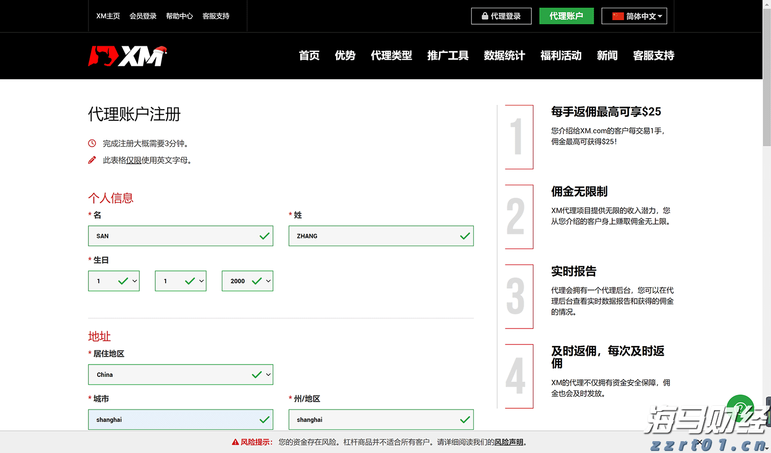 中国女足三连胜挺进U20亚洲杯