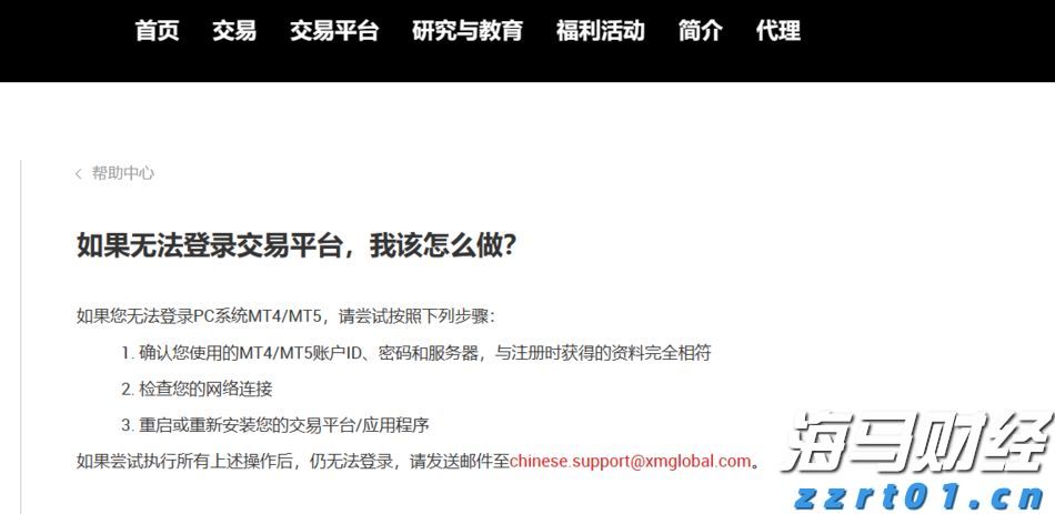 塑造高辨识度的湛江夜宵IP