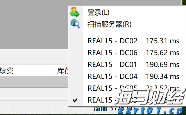 兴业银行助力首批科技创新债券发行