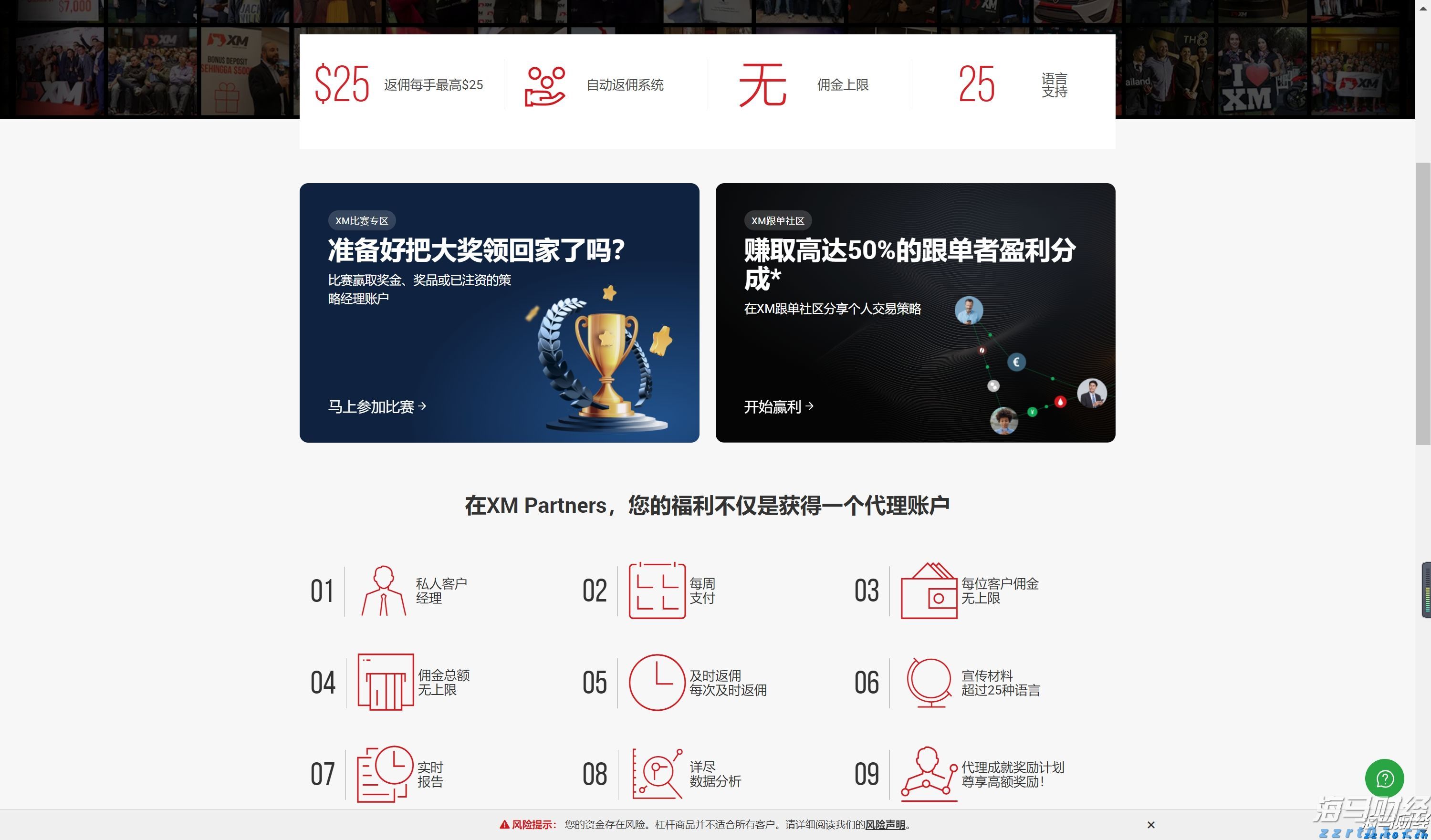 安徽部署开展重点领域广告监管“清风行动”
