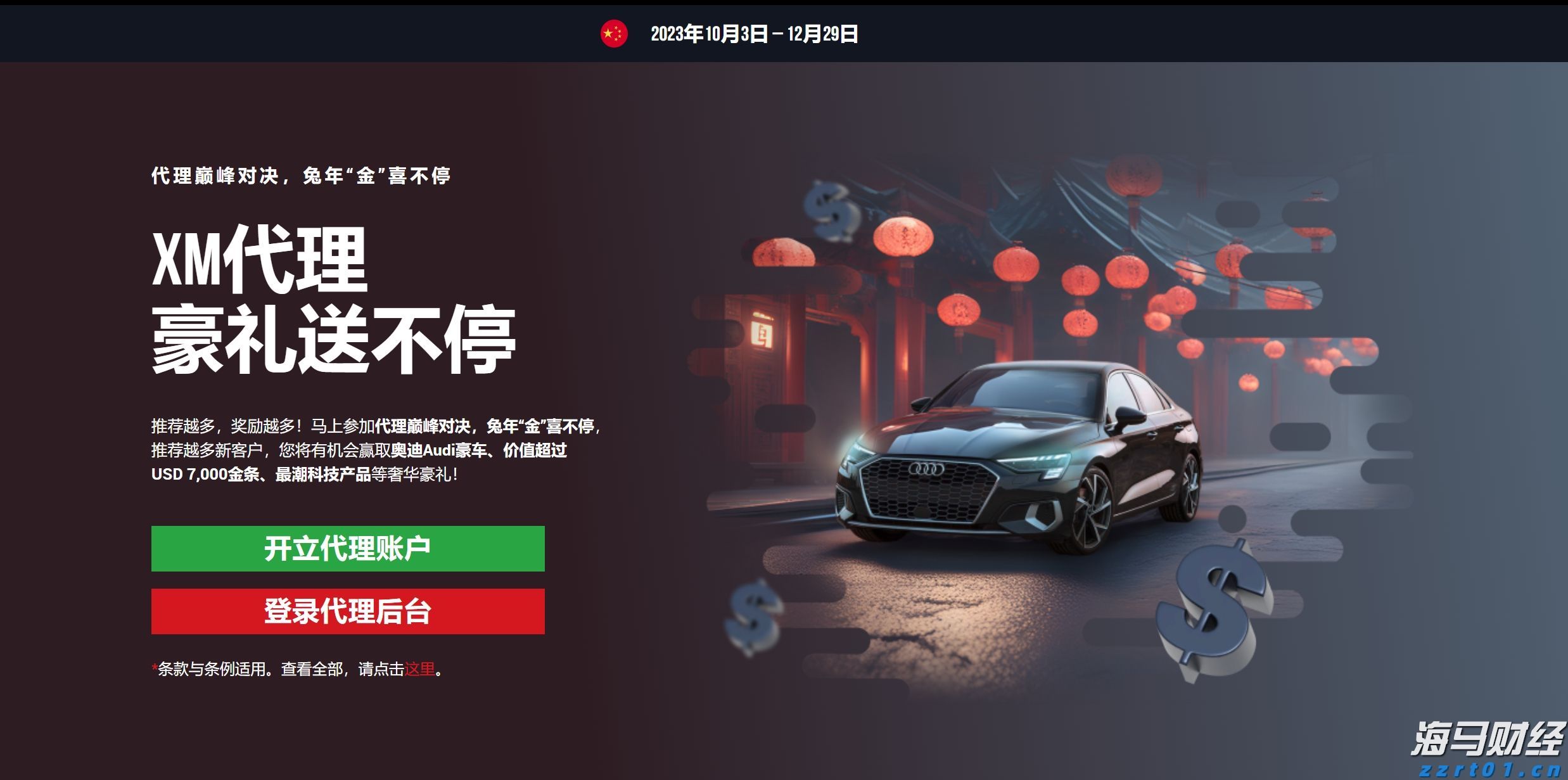 超6成港澳学生愿留大湾区就业创业！“粤创未来”实习计划珠海收官