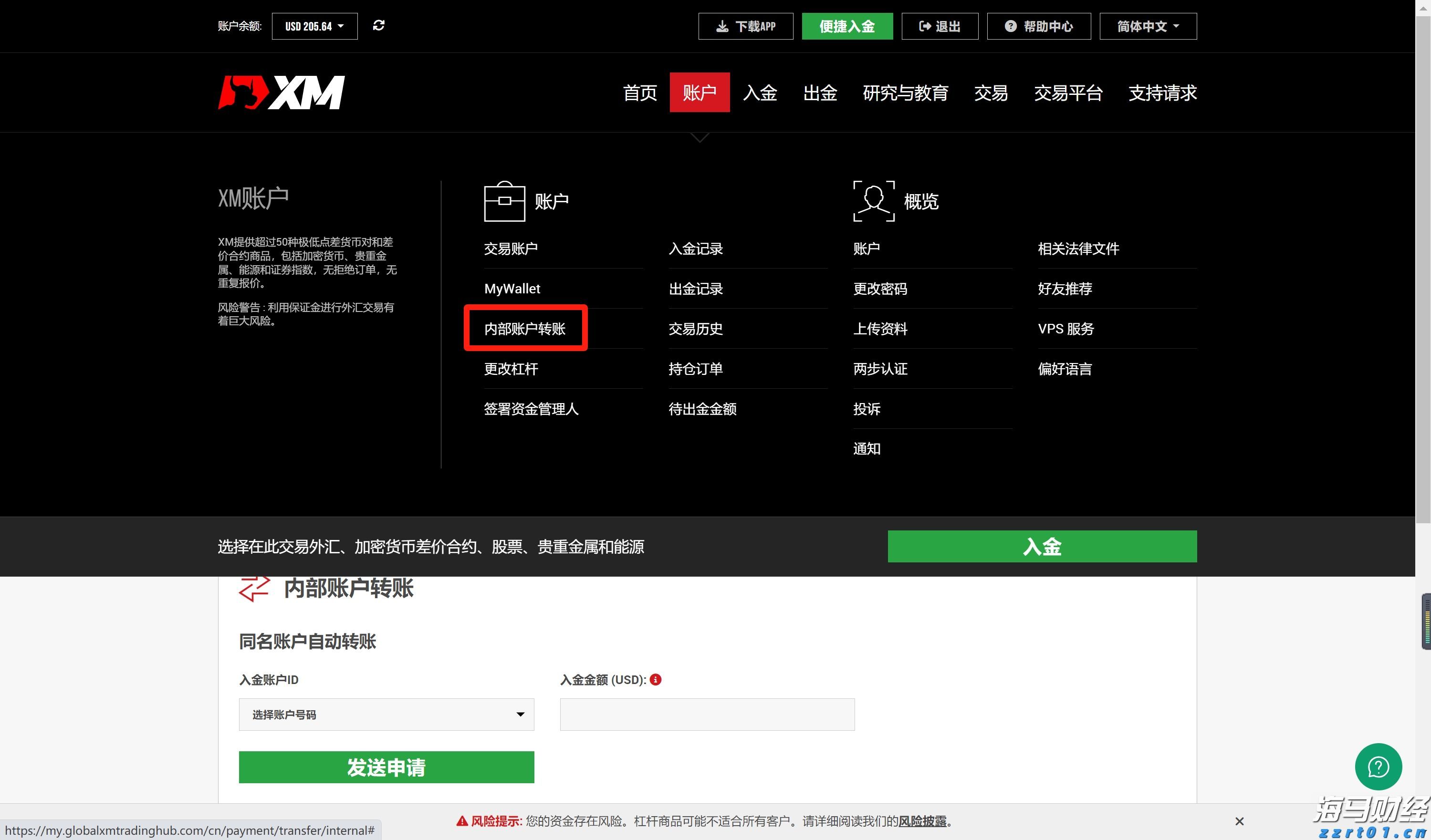 兴业银行信用卡深耕“消保土壤”，让民生幸福“枝繁叶茂”