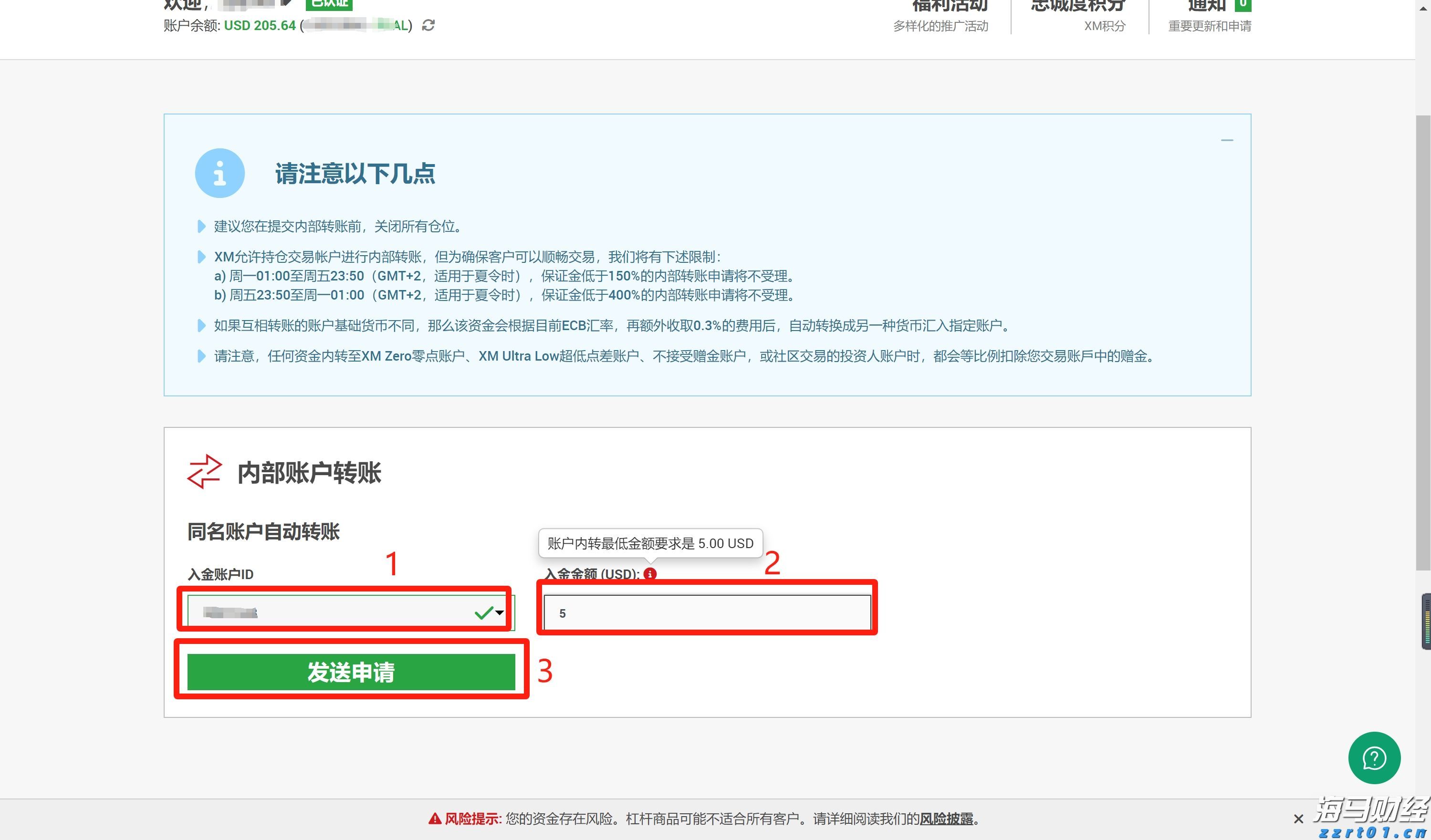 兴业银行信用卡深耕“消保土壤”，让民生幸福“枝繁叶茂”