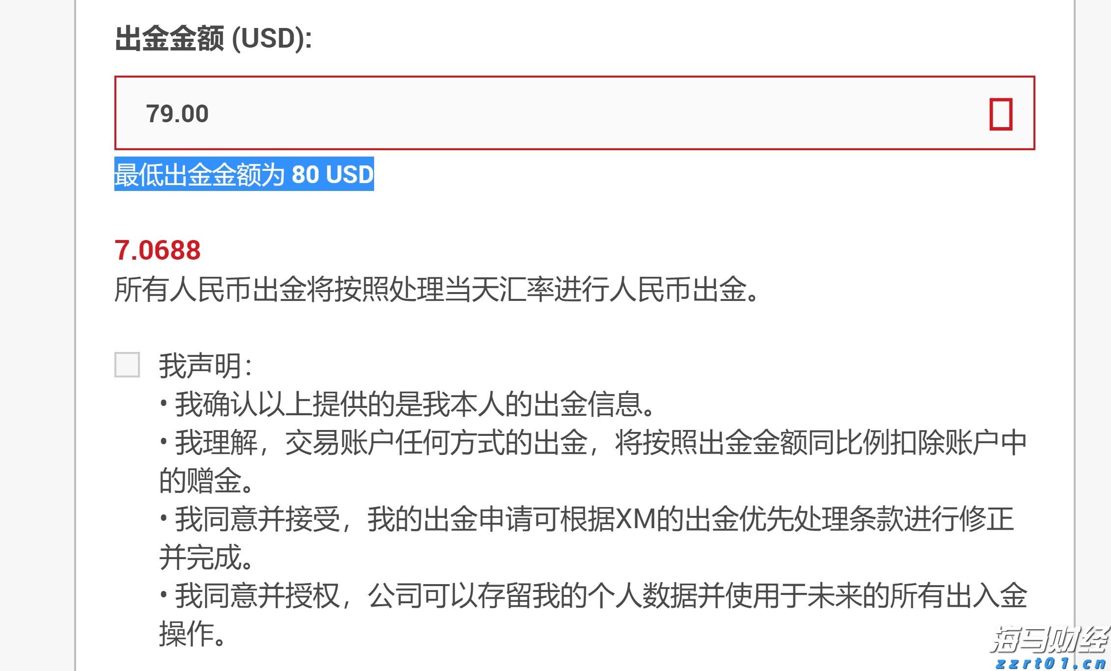 金蝶国际（00268）发布2025年中期业绩：云订阅收入增长22.1%，AI应用商业化加速