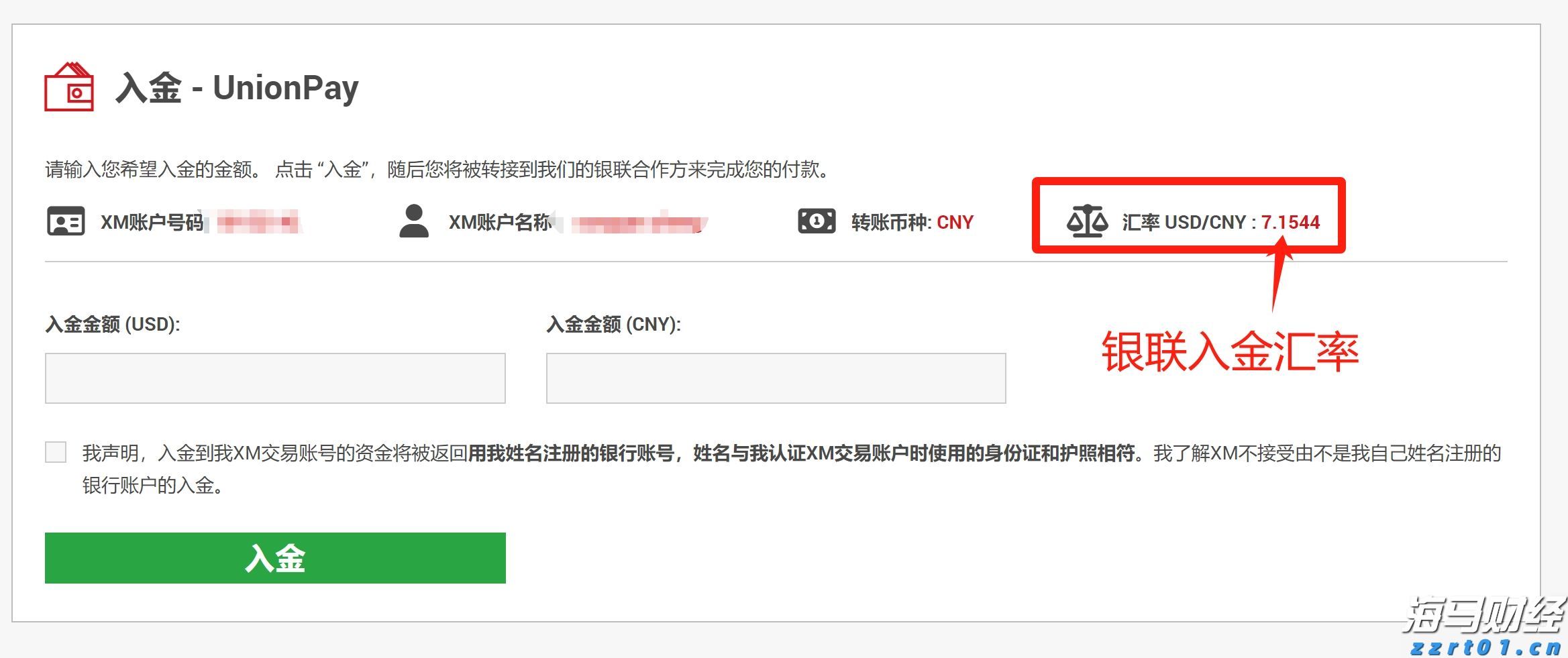 超预期业绩与高景气度推动玉柴国际(CYD.US)股价大幅上涨