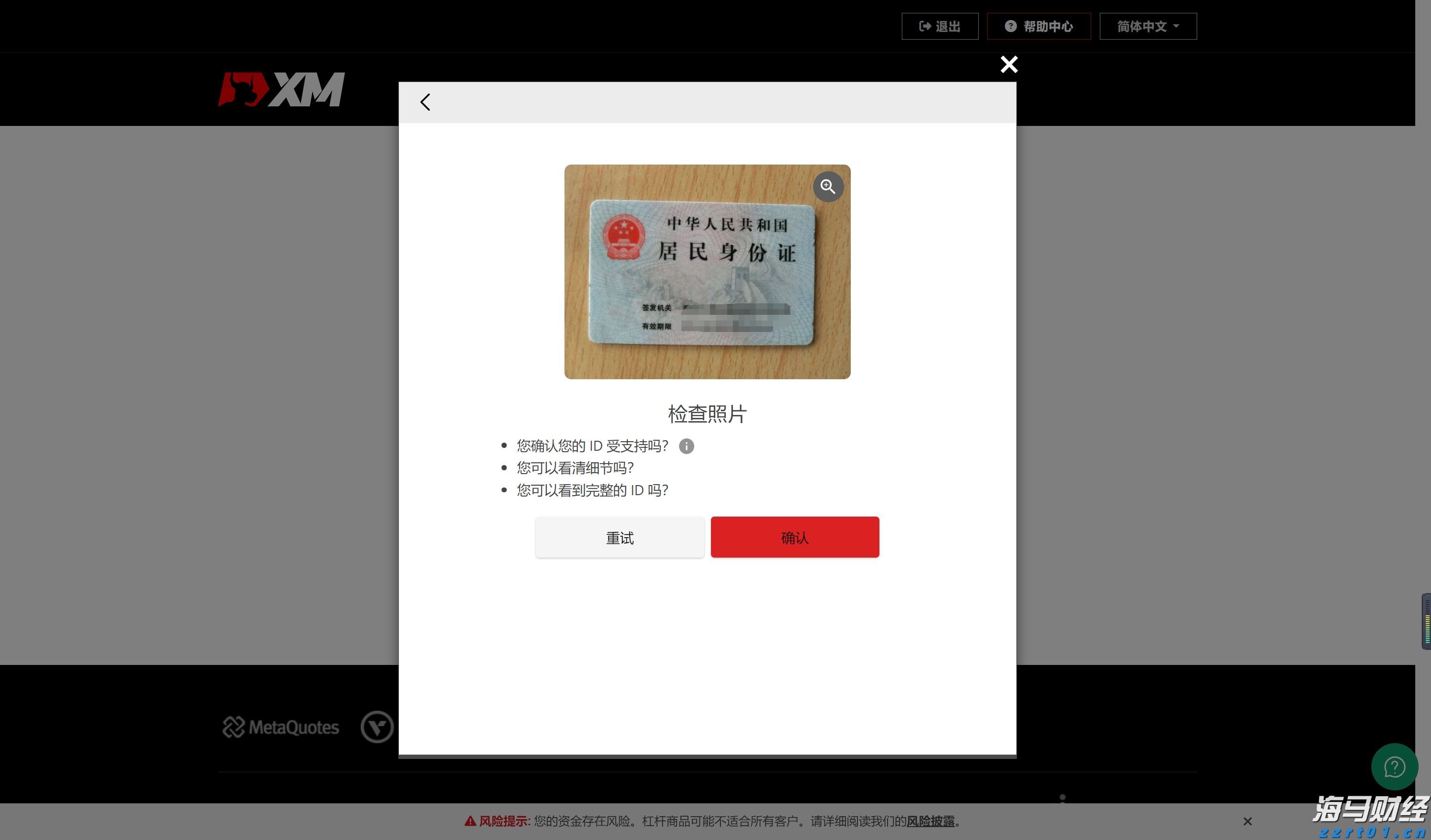 A股公告精选 | 百济神州(688235.SH)上半年实现盈利 调高全年营收预测