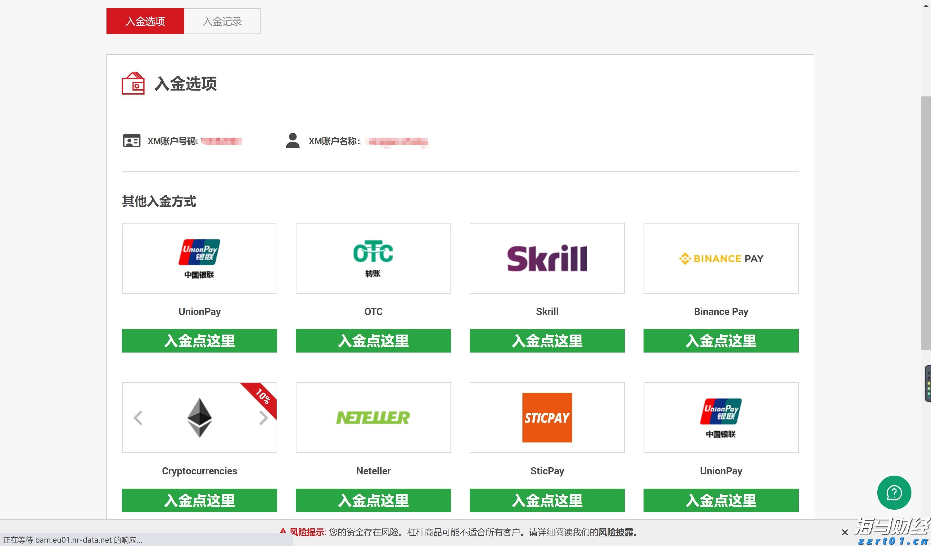 中国作为发展中国家，为什么还要坚持减碳？