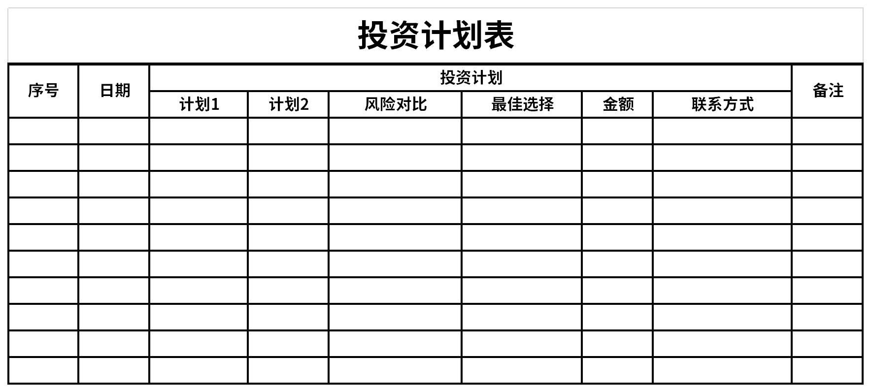 纪念中国人民抗日战争暨世界反法西斯战争胜利80周年大会第一次综合演练圆满结束