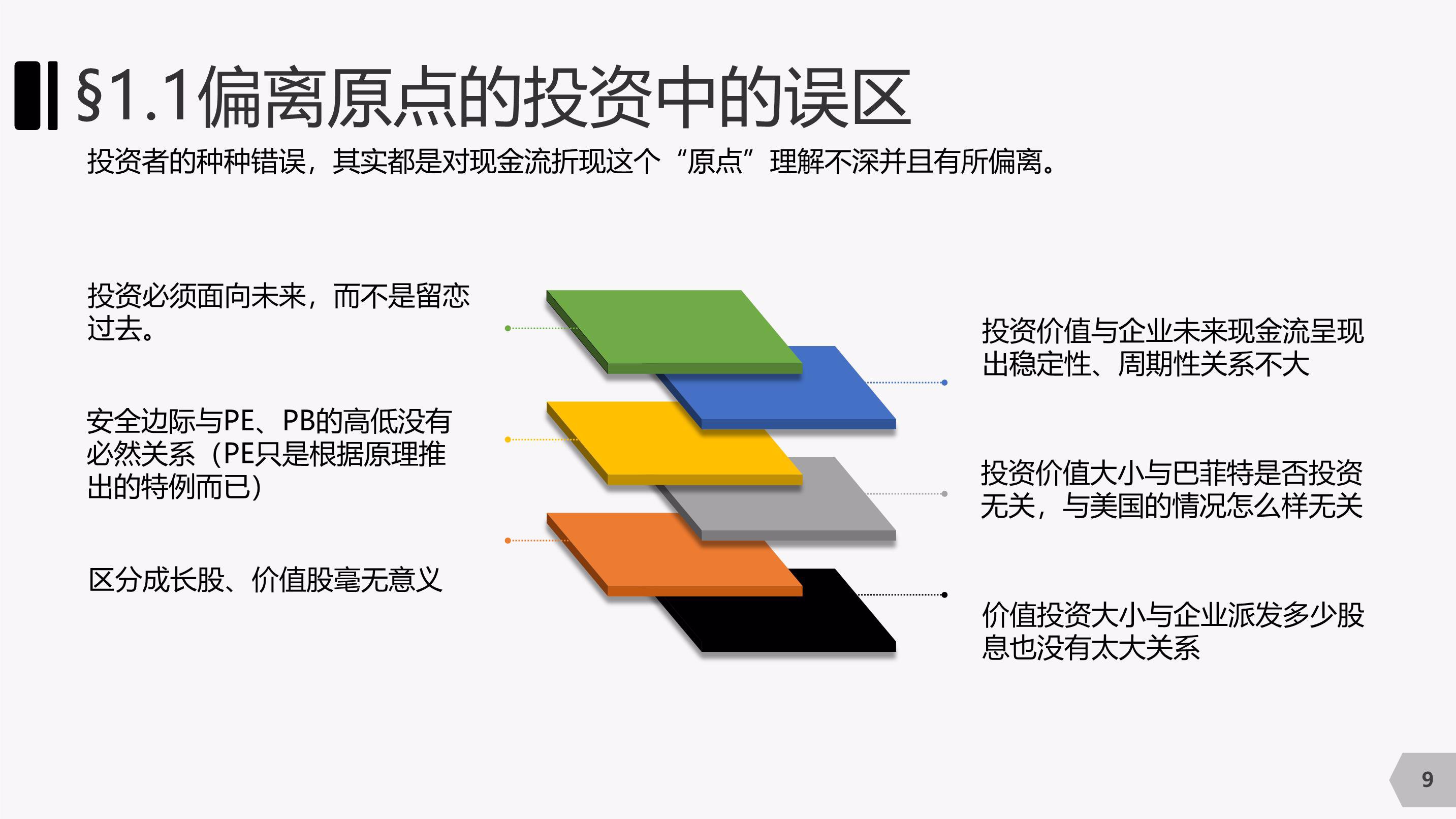 平南县社会科学普及活动周启动