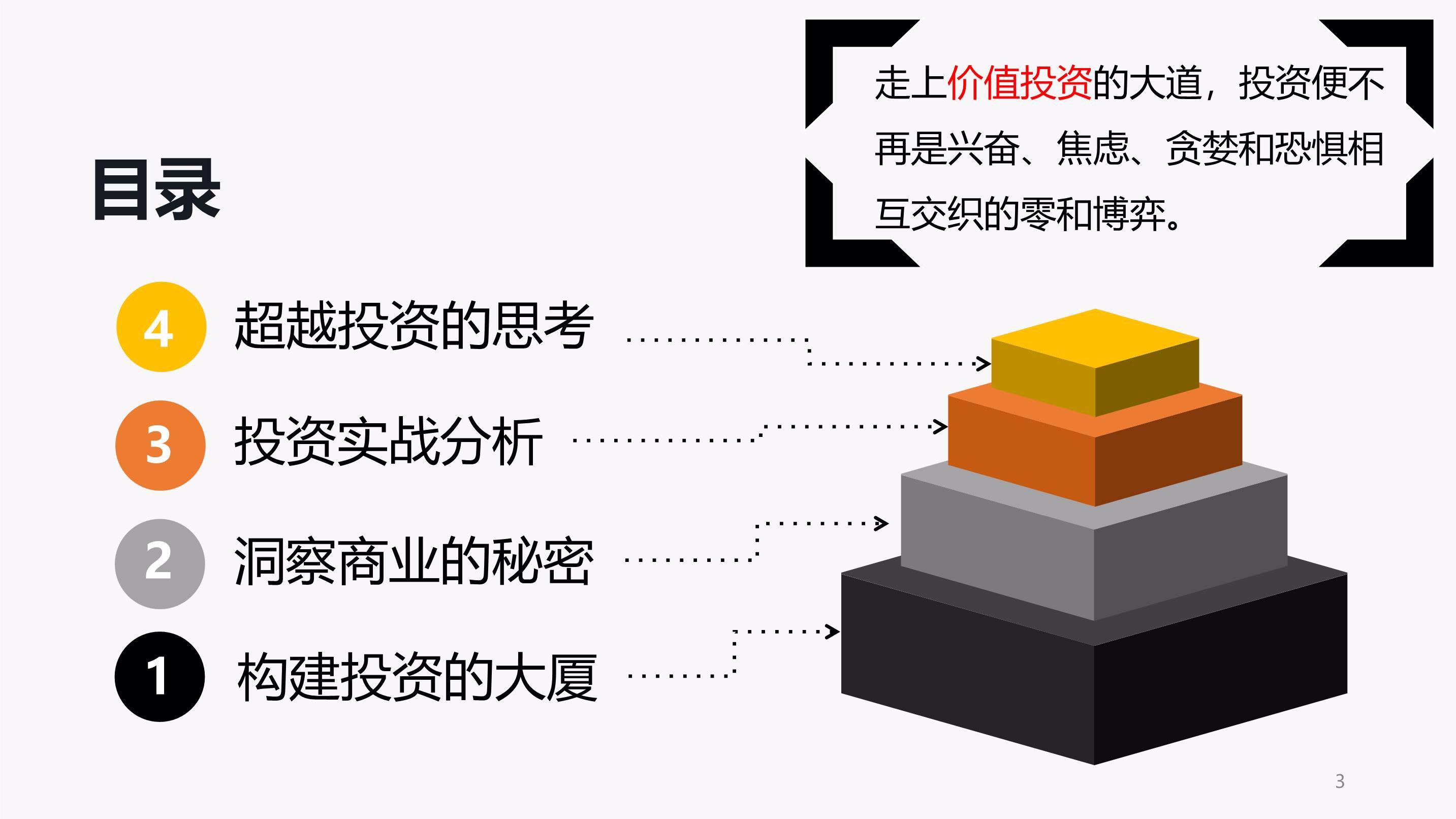 福建发布21项地方标准 围绕光伏发电、民俗文化等领域