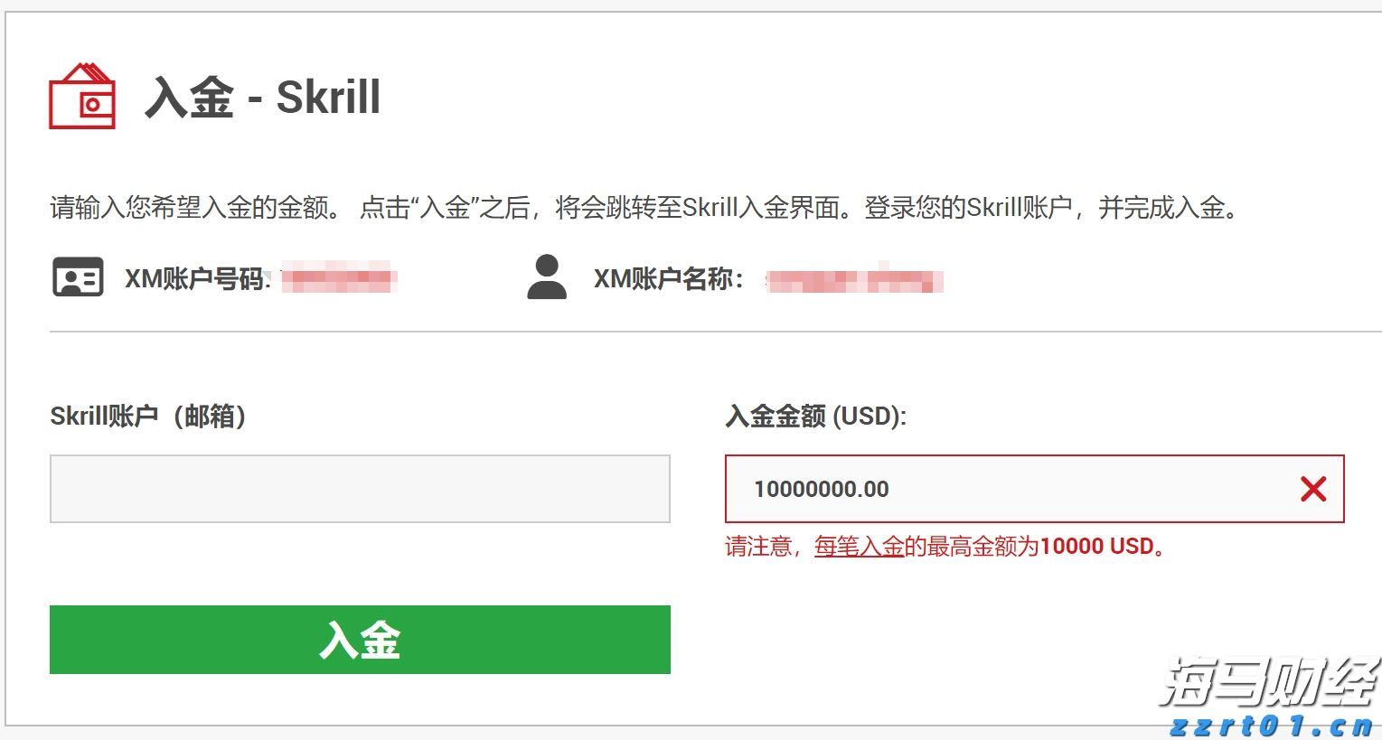 智能网联汽车监管新规向社会公开征求意见