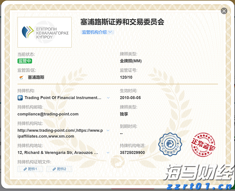 中央结算公司：即日起取消境外央行类机构协议签署承诺书要求