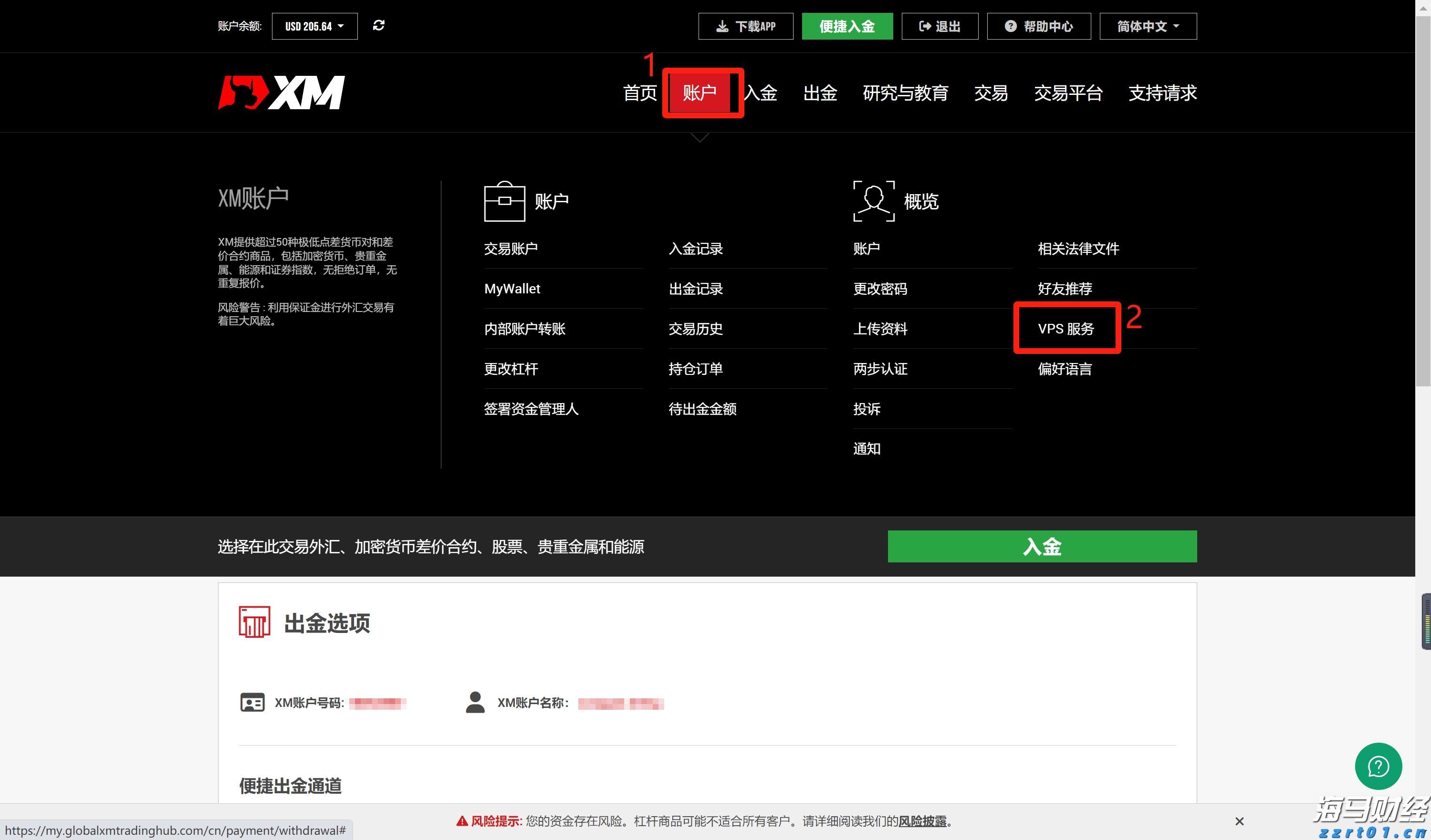 A股公告精选 | 露笑科技(002617.SZ)计划赴港上市 以强化全球战略布局
