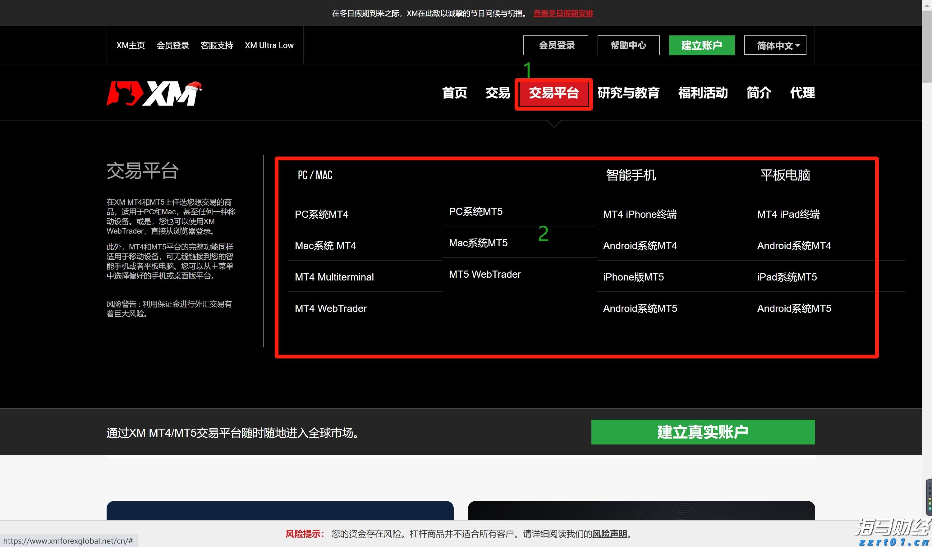 免保育教育费政策覆盖所有幼儿园大班儿童
