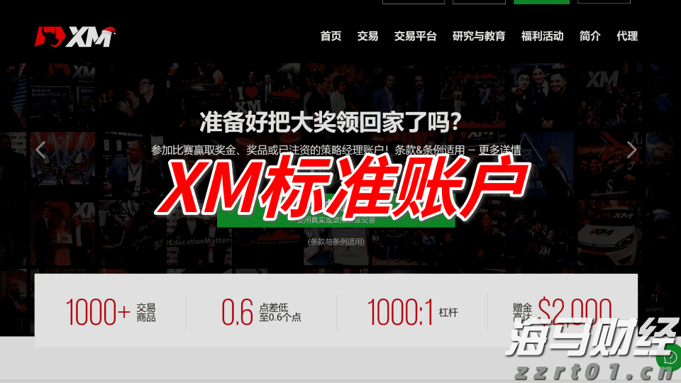 张家口市出台18条措施助力科技企业高水平发展