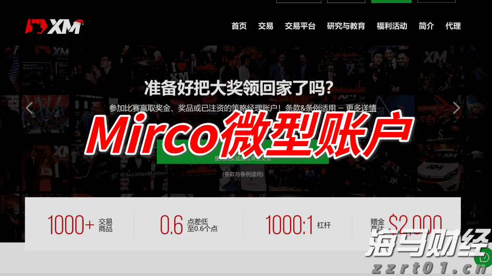 张家口市出台18条措施助力科技企业高水平发展
