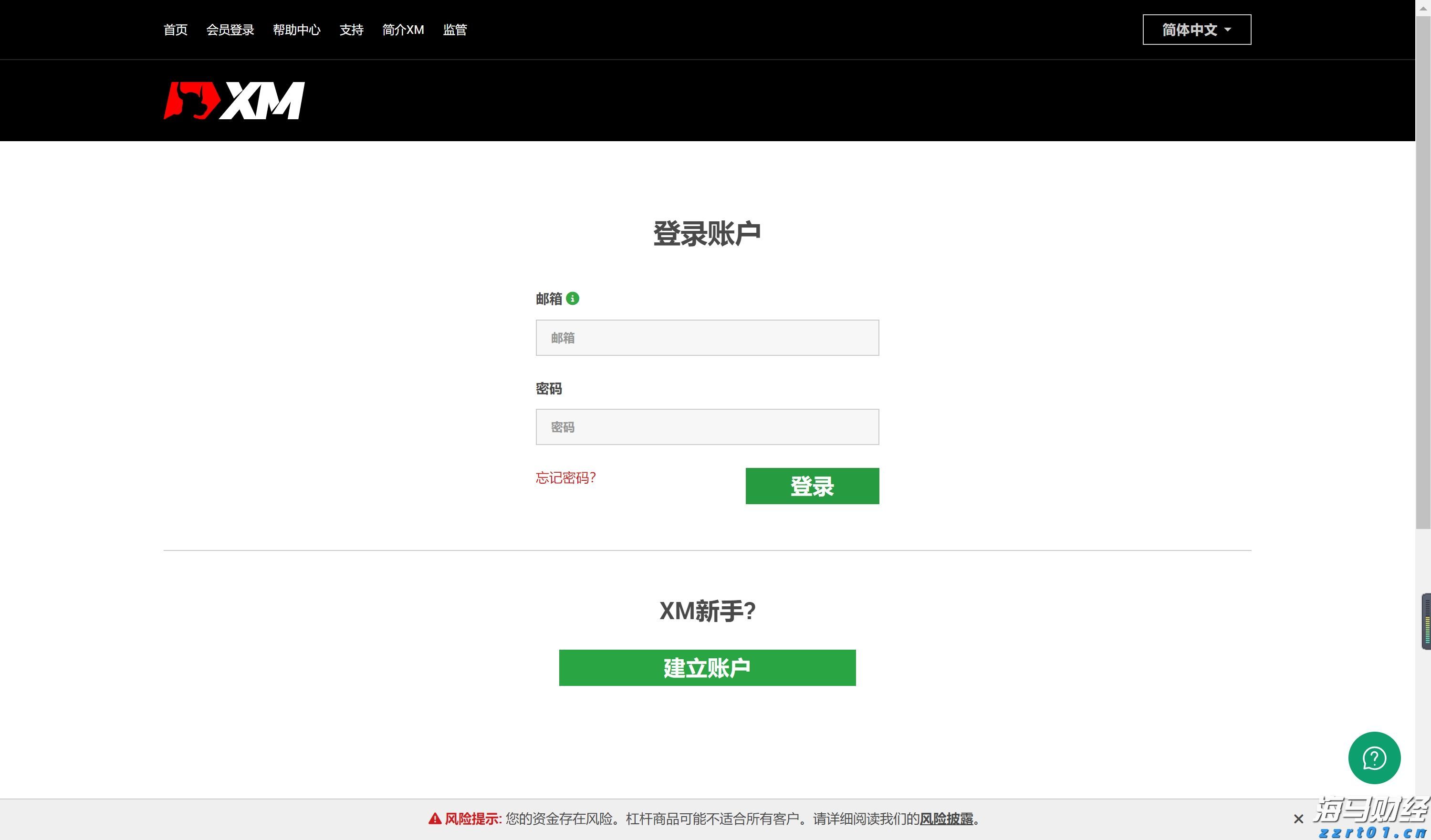 云南实施中小企业计量伙伴计划