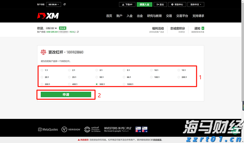 央行城镇储户问卷调查报告：二季度收入感受指数为45% 比上季下降1.2 百分点