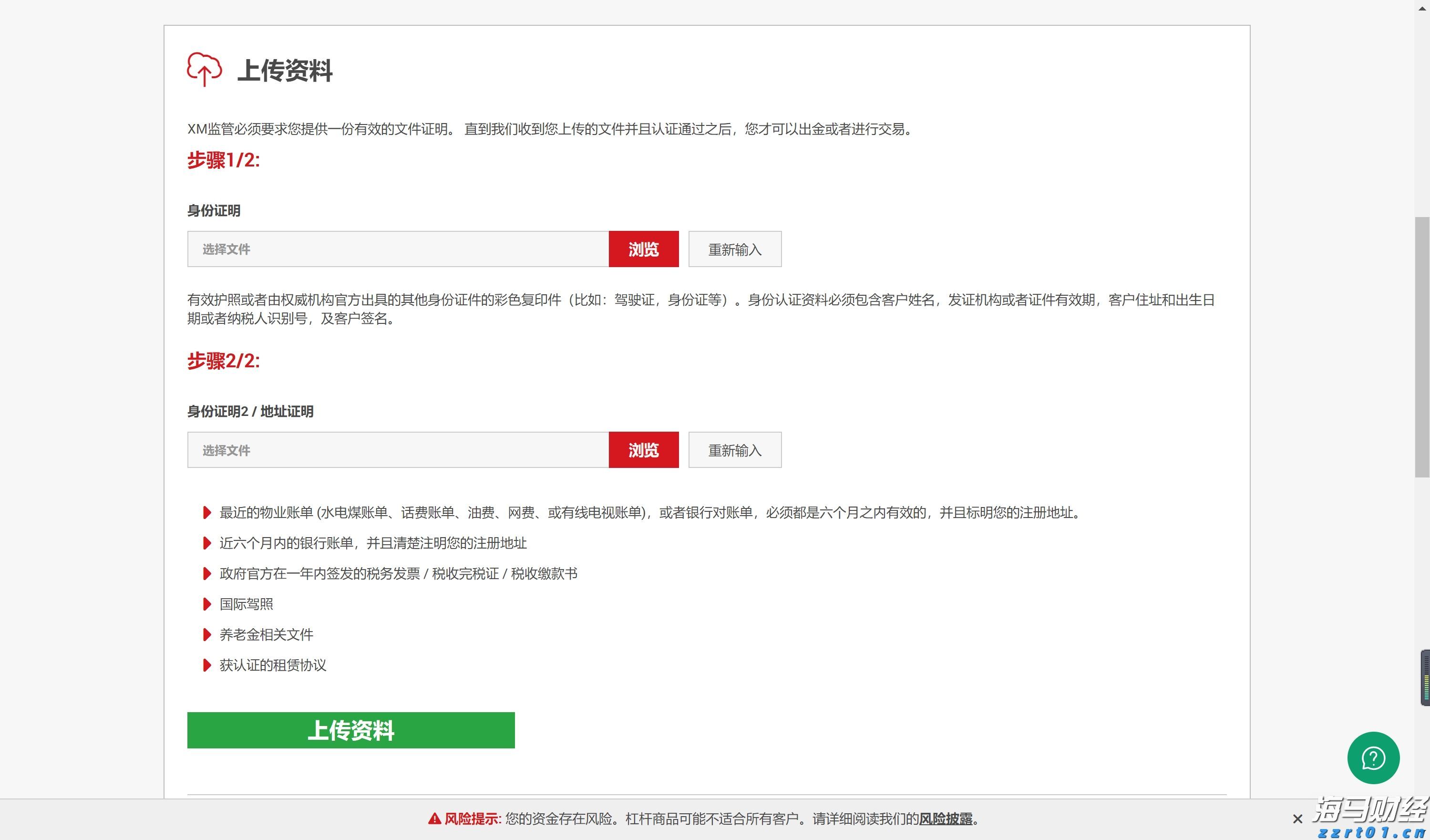换道AI后，七牛智能（02567）领涨48.8%背后的战略升维