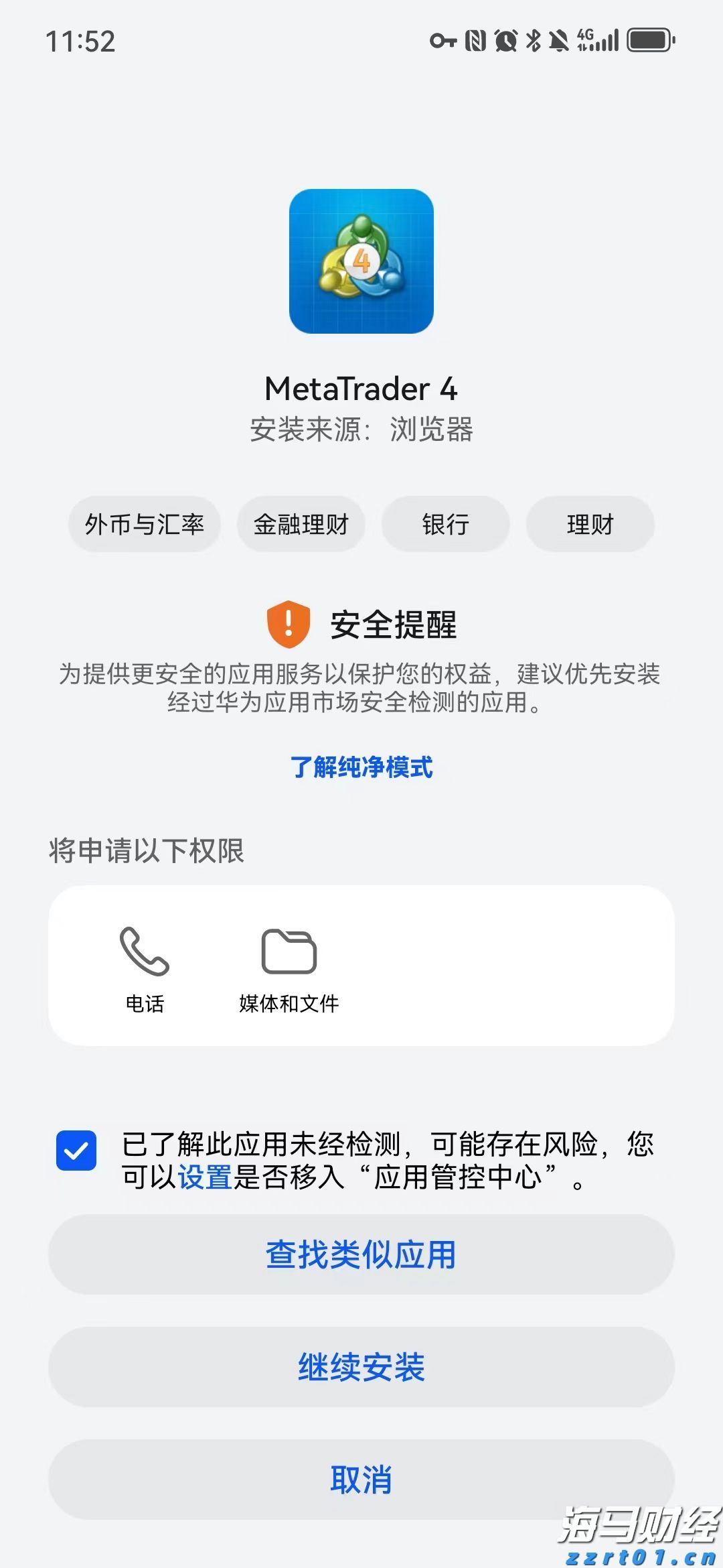 云监控巨头Datadog（DDOG.US）前景看好，但OpenAI的不确定性依然存在