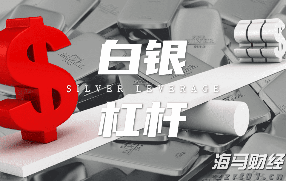 美国二季度劳动力生产率反弹，或助于缓解工资通胀