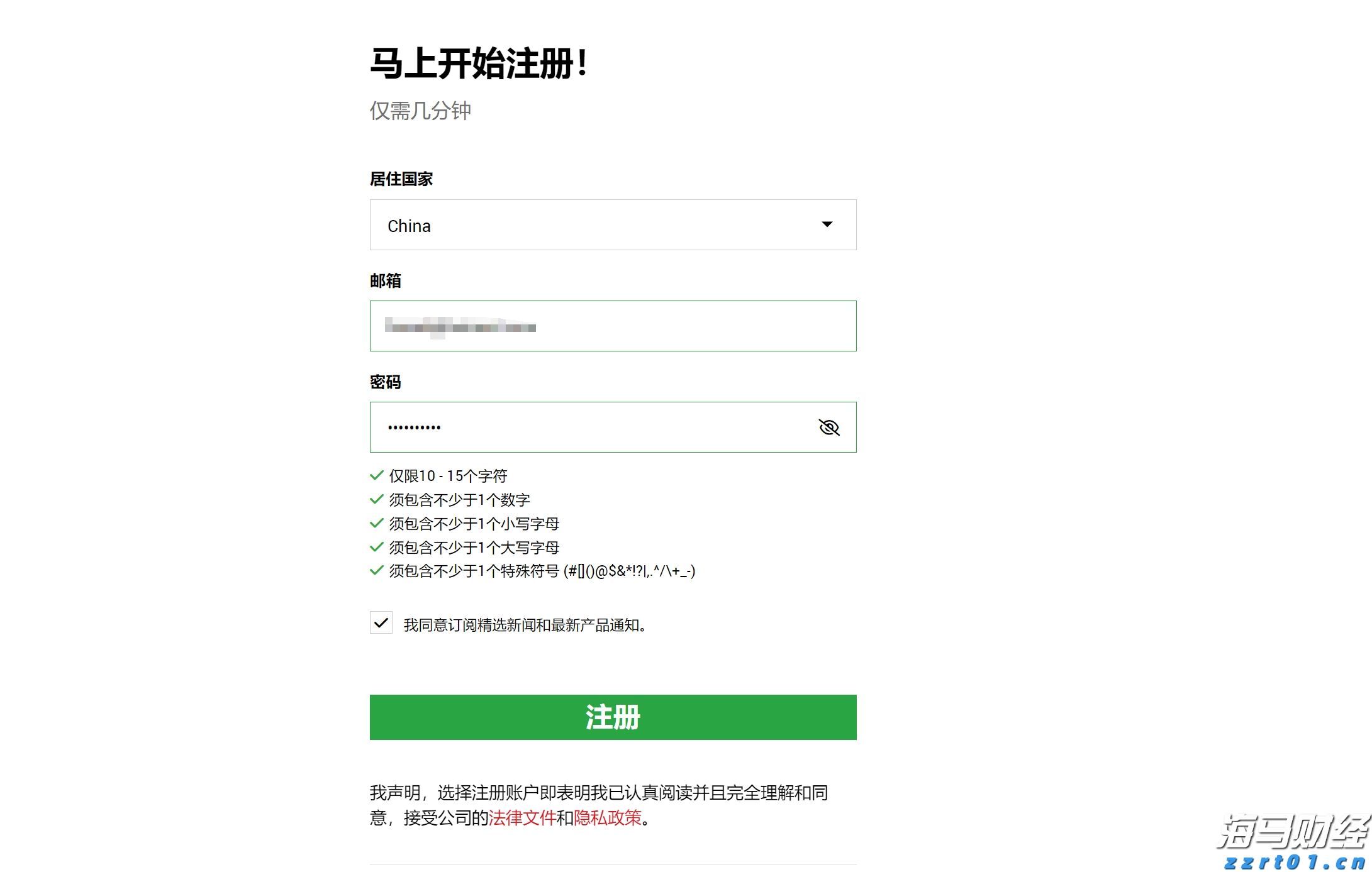 A股盘前播报 | 美俄首脑会晤将于15日举行 北京亦庄发布“具身智能机器人十条”