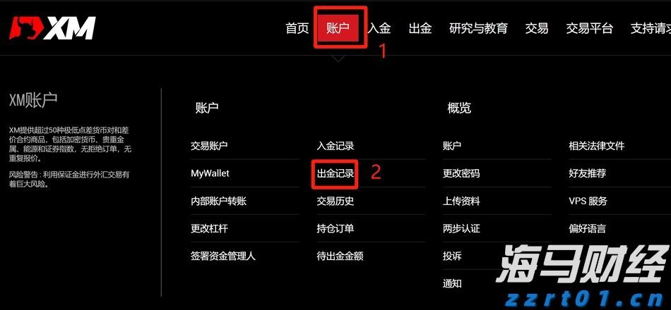 A股晚间热点 | 央行发表声明！境外收入监管加强，境外股票收益需缴税