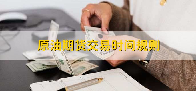 临期食品是什么？怎么卖？一张图都说清楚了！