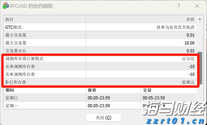 世运会赛程过半，小众项目如何走进大众视野？