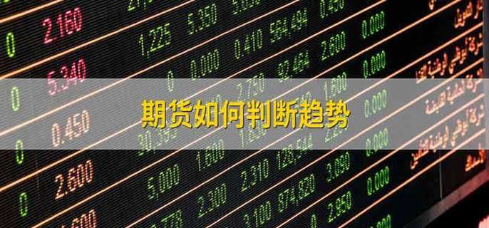 全国铁路暑运累计发送旅客近6亿人次