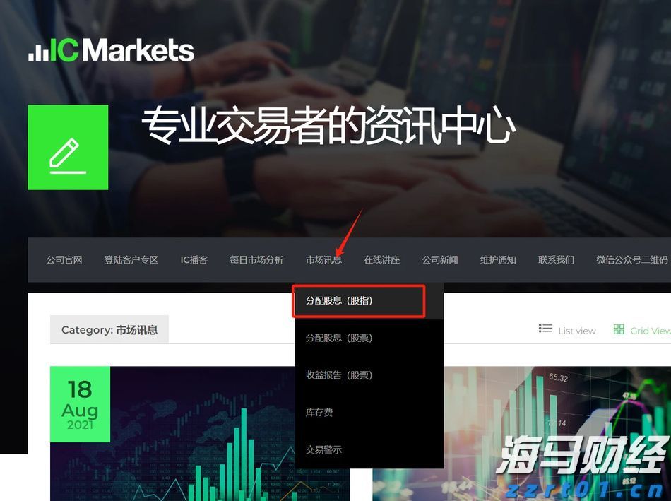 创意赋能高考 湛江四中2025高考助力视频暖心发布