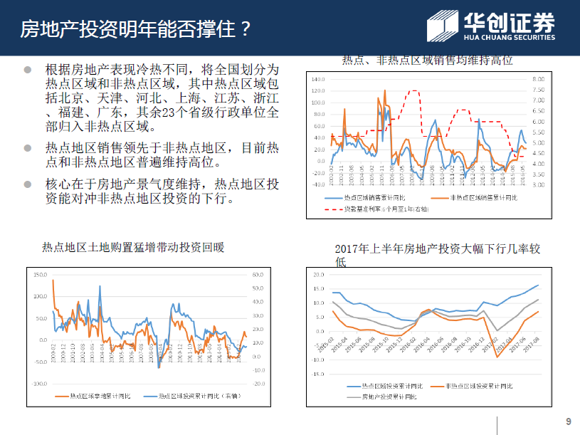 泰康人寿蚌埠中支快速理赔46万元，守护客户安心生活