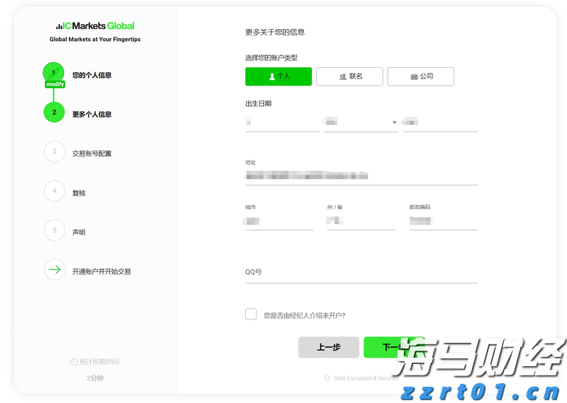 宣城绩溪：四个聚焦推进党建与公共资源交易业务融合发展