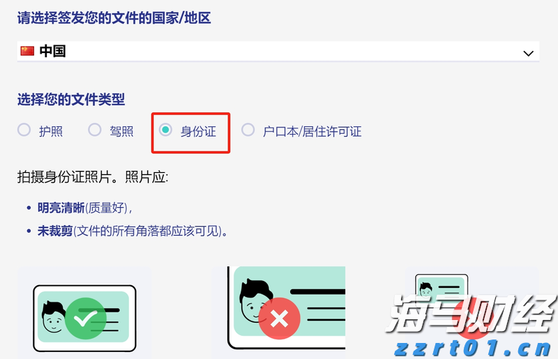 雅乐科技(YALA.US)第二季度营收未达预期，股价盘后大幅下跌 付费用户同比减少7%