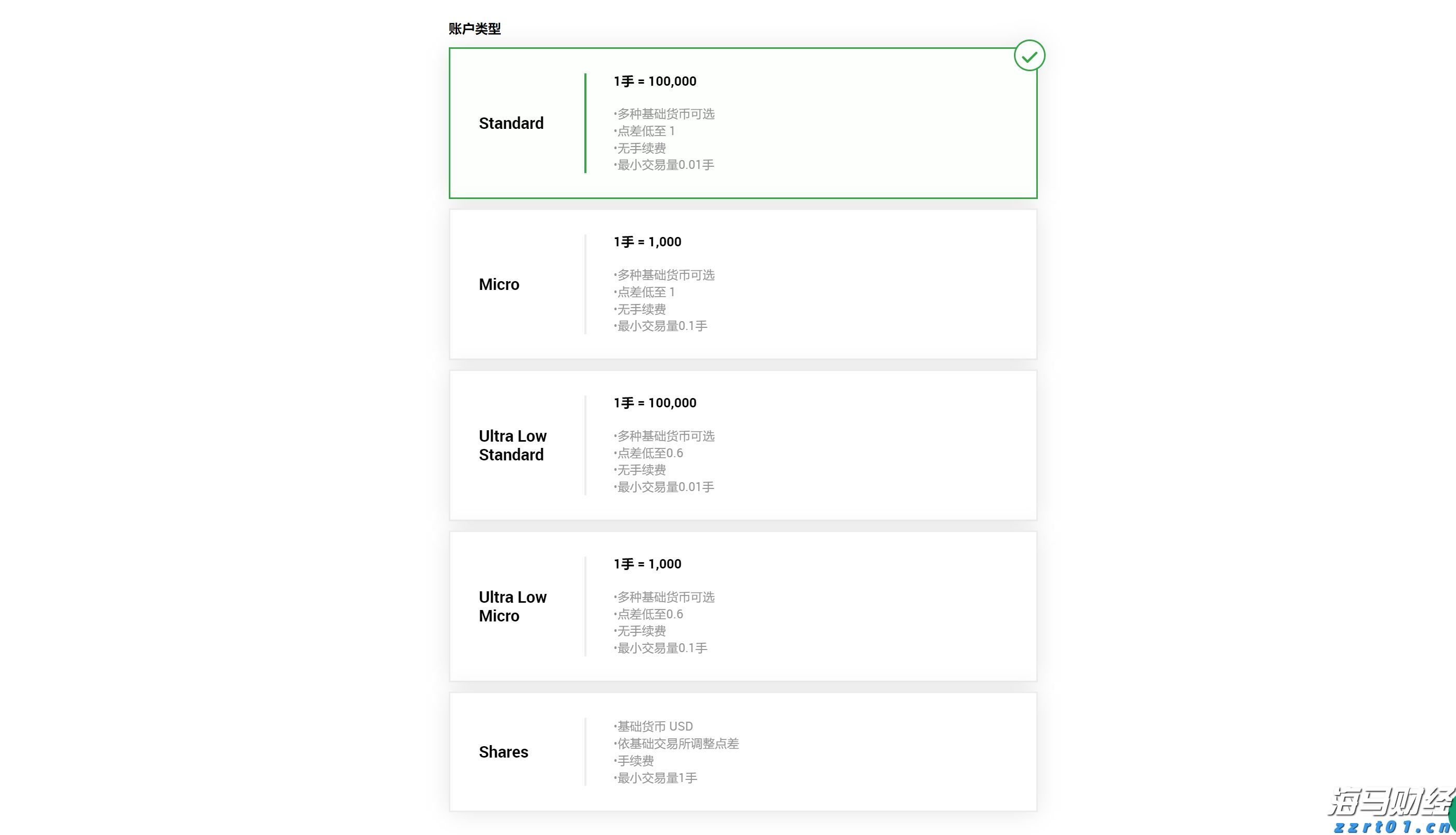 美股动态 | “英伟达子公司”CoreWeave(CRWV.US)股价上涨超7% 将于8月12日公布最新财报