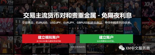 游泳世锦赛跳水比赛收官，中国队收获9金
