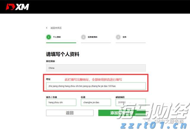 游泳世锦赛跳水比赛收官，中国队收获9金