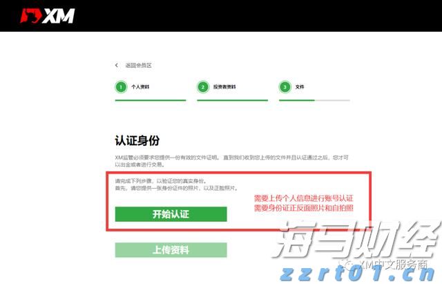 重庆：“双十一”促销严禁“虚拟中奖”“内定中奖”等行为