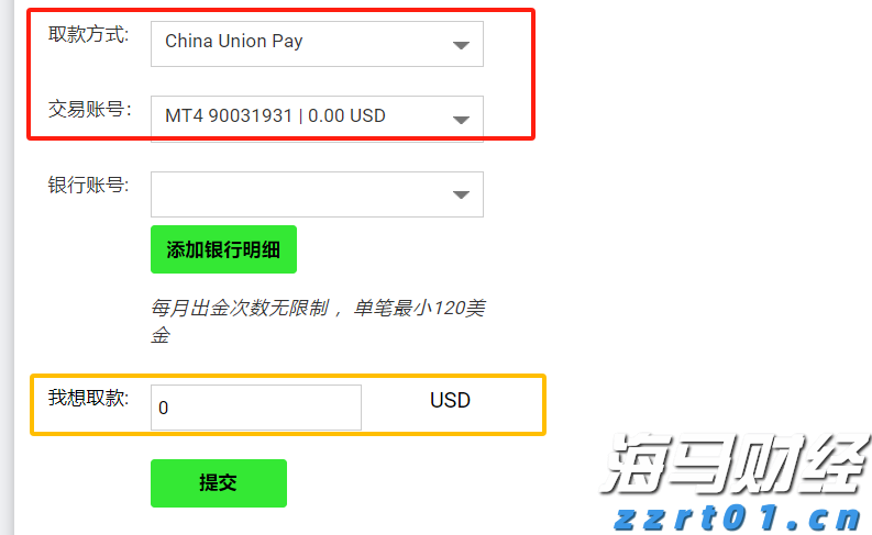 10年期日债首次出现“零成交”，五年期国债拍卖面临全球债市挑战