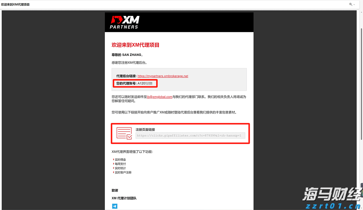 我市持续优化招投标领域营商环境