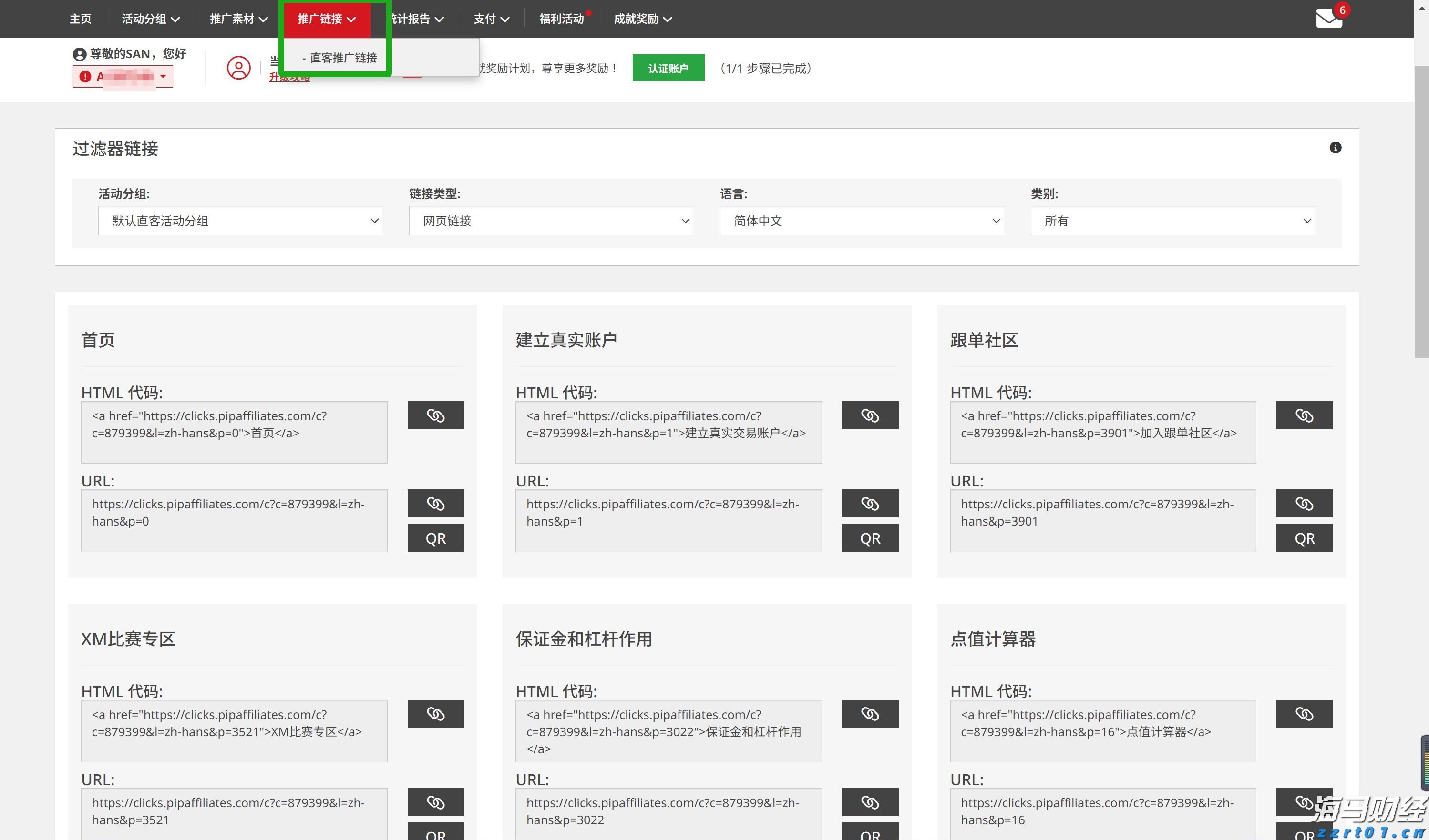 我市持续优化招投标领域营商环境