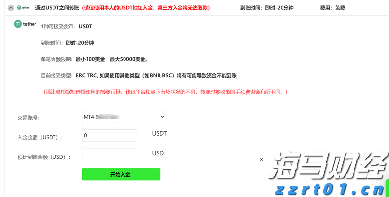 刷脸通关！“无感通行”技术将助力十五运会