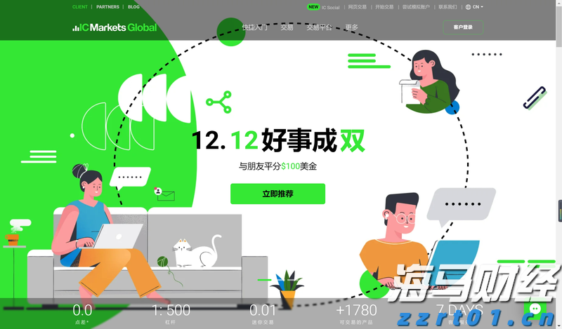 珠海泰诺麦博IPO获受理，系科创板第五套上市标准重启后首家